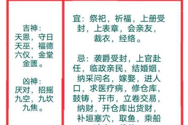 2025农历十二月十七适合乔迁吗(2025农历十二月十七适合乔迁吗请问) 2025农历十二月十七适合乔迁吗(2025农历十二月十七适合乔迁吗请问)