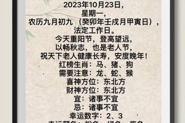 生肖星座运势 生肖星座运势分析 生肖星座运势 生肖星座运势分析