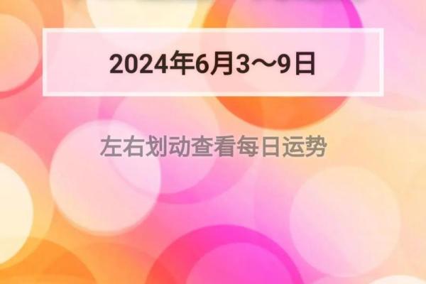 星吧2025年12月星座运势 2025年12月星吧星座运势揭秘未来运势走向 星吧2025年12月星座运势 2025年12月星吧星座运势揭秘未来运势走向