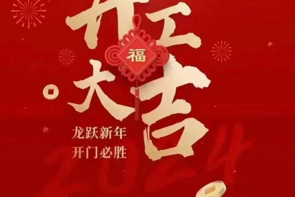 2025年2月适合乔迁的黄道吉日 2025年2月适合乔迁的黄道吉日