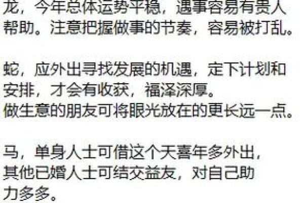 1975年属兔人2023年运势详解及运势提升指南 1975年属兔人2023年运势详解及运势提升指南