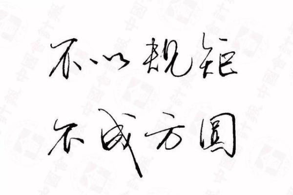 不成方圆打一生肖(不成方圆打一数字) 不成方圆打一生肖(不成方圆打一数字)