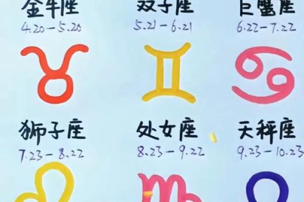 2025年4月2日天秤座今日偏财运运势超准 2025年4月2日天秤座今日偏财运运势超准