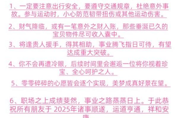 2025年属狗人运势解析财运与运气全揭秘_1739573951