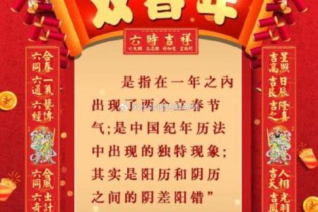 2025年4月份提车吉日一览表图片