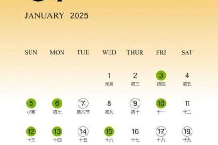 2025年农历五月结婚吉日