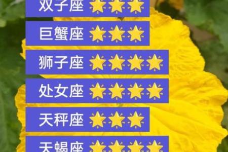 2025年4月3日白羊座今日运势最准的