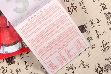 2021年4月24日可以开业吗