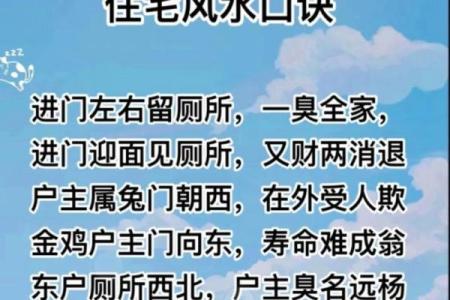 地空在田宅宫最好_地空在田宅宫是什么意思