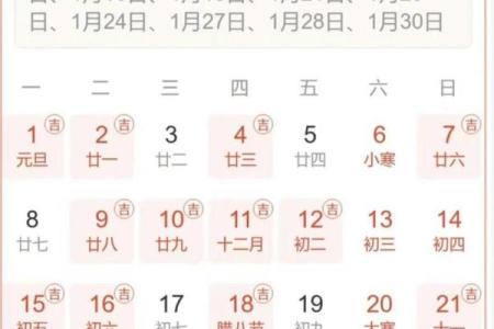 2023年9月开业黄道吉日(2023年9月开业黄道吉日有哪几天)
