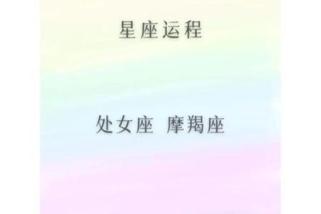 2025年苏珊米勒十二星座运势_2025年苏珊米勒十二星座运势全解析