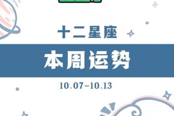 今日射手座星座运势_今日射手座星座运势星座屋 今日射手座星座运势_今日射手座星座运势星座屋