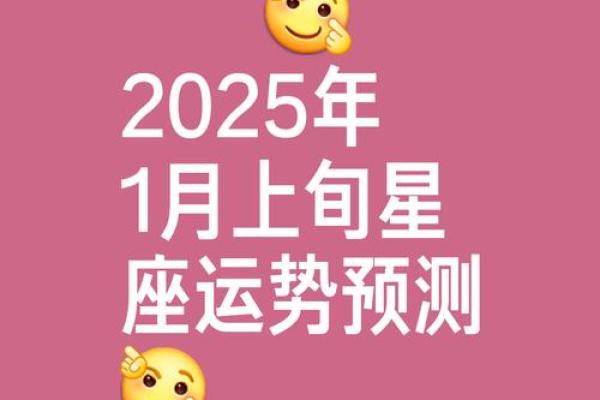 2025年4月3日白羊座今日财运运势 2025年4月3日白羊座今日财运运势
