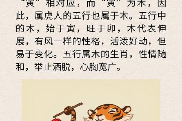 属虎和属羊的人合得来吗_属虎和属羊的相冲还是相合