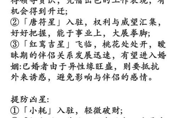 1970年的女狗2025年运势如何_1970年属狗女性2025年运势详解财运事业感情全解析