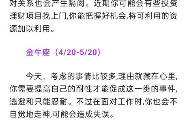 星座运势查询每日更新2018 星座运势查询每日更新2020 星座运势查询每日更新2018 星座运势查询每日更新2020