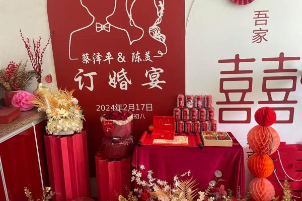 2021年订婚的好日子有哪些