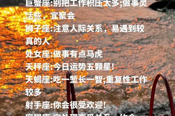 十二星座今日运势第一星座网_十二星座今日运势 十二星座今日运势第一星座网_十二星座今日运势