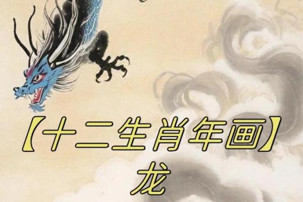 属龙几月出生好_属龙几月出生好十二生肖网
