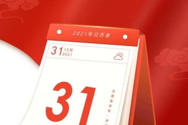 2034年4月日历表 2034年4月日历表
