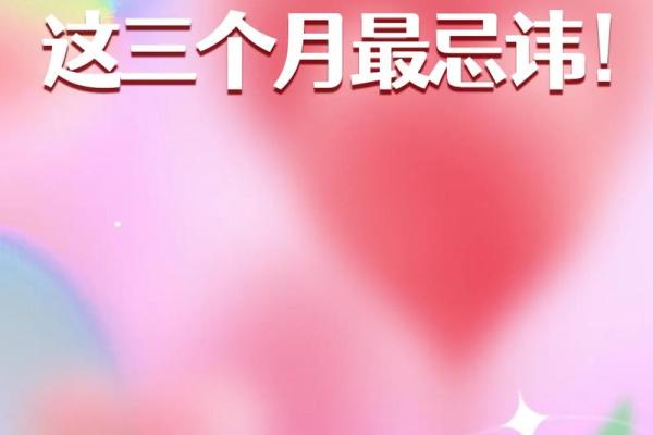 2021年订婚最吉利的日子