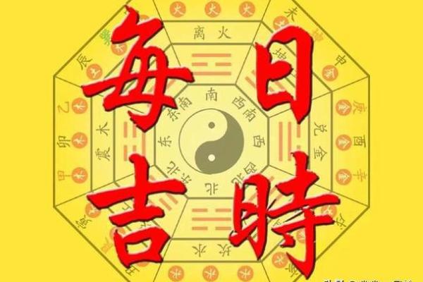 2021年4月安门吉日吉时查询大全表图片 2021年4月安门吉日吉时查询大全表图片