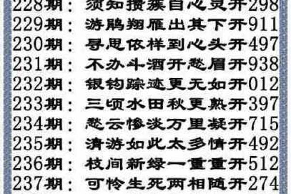 秋高气爽打一生肖(秋高气爽打一生肖的谜语解析) 秋高气爽打一生肖(秋高气爽打一生肖的谜语解析)