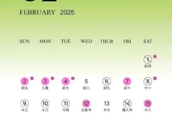 2021年四月适合安门的日子是哪天 2021年四月适合安门的日子是哪天