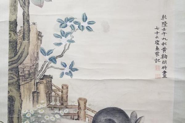 2023黑兔年百年一遇