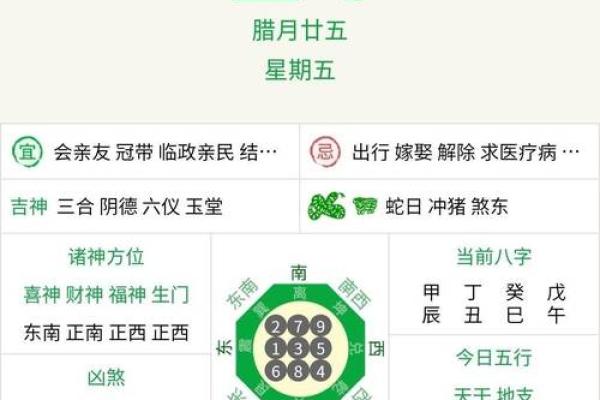 第一星座网2025年运势_第一星座网2025年运势运程 第一星座网2025年运势_第一星座网2025年运势运程