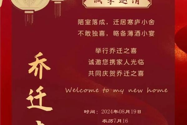 2021年4月适合乔迁新居的日子是 2021年4月适合乔迁新居的日子是