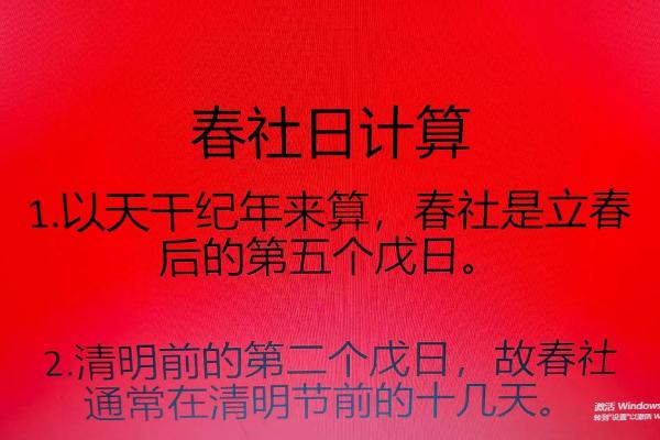 2025年农历是什么年号