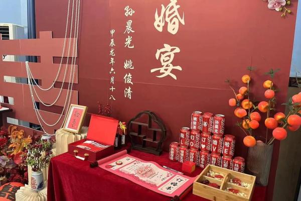 订婚农历六月吉日