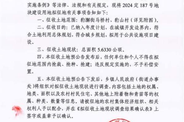 2021年4月25日适合动土吗 2021年4月25日适合动土吗