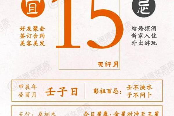 女巫店一周星座运势0113揭秘12星座本周运势走向 女巫店一周星座运势0113揭秘12星座本周运势走向