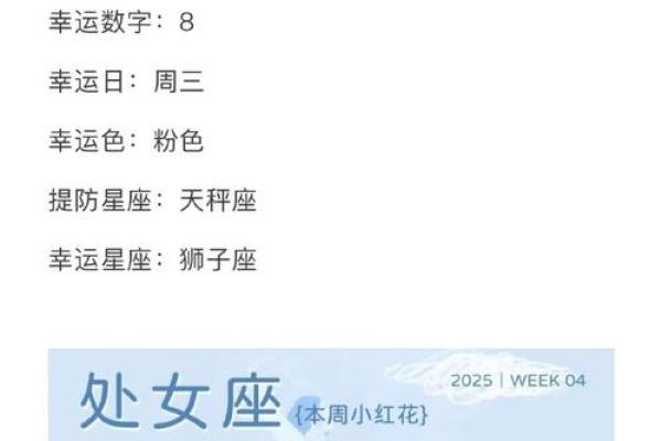 女巫店一周星座运势0113揭秘12星座本周运势走向 女巫店一周星座运势0113揭秘12星座本周运势走向