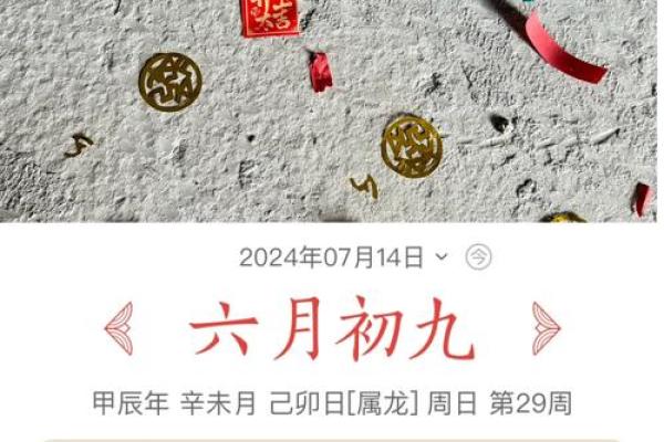 2020年开工动土吉日大全