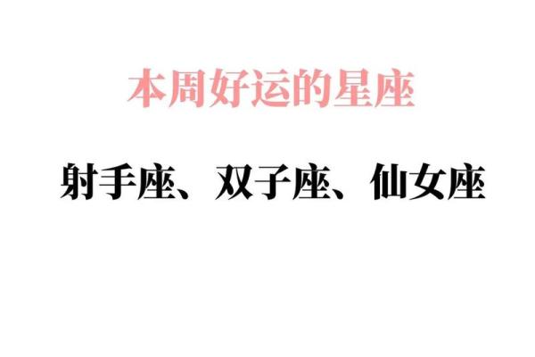 玛法达星座运势_玛法达星座运势周运 玛法达星座运势_玛法达星座运势周运