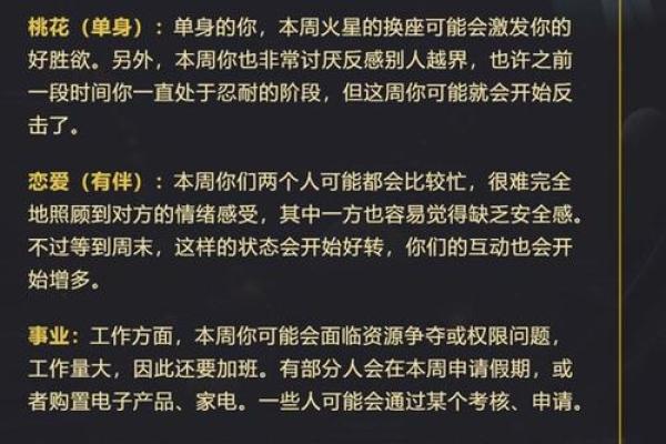 2025年4月5日天秤座今日运势luka大叔 2025年4月5日天秤座今日运势luka大叔
