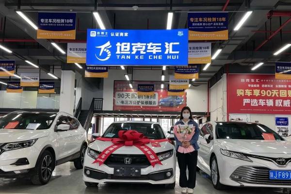 2021年4月适合提车的好日子是什么 2021年4月适合提车的好日子是什么