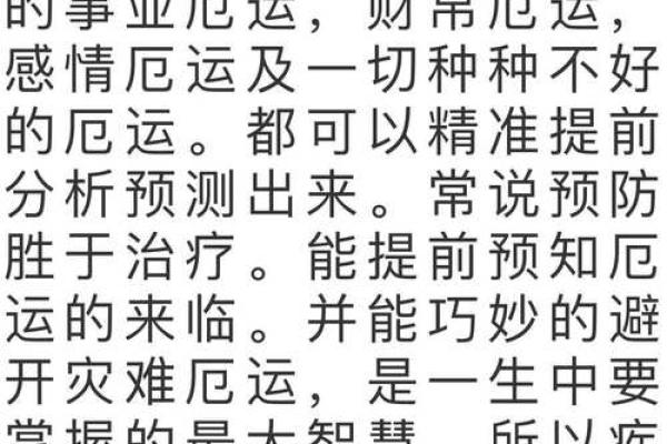 财帛宫太阳陷_财帛宫太阳陷太阴庙 财帛宫太阳陷_财帛宫太阳陷太阴庙