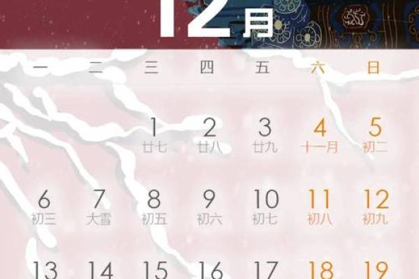 万年历2021年4月安门吉日查询 万年历2021年4月安门吉日查询