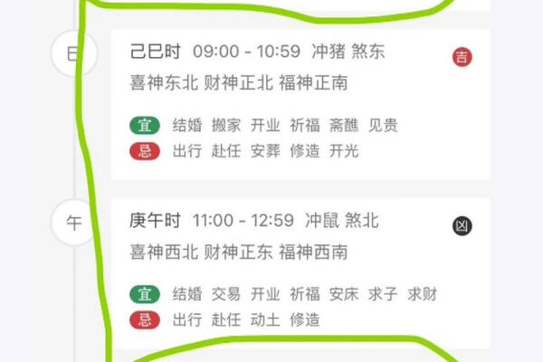 2020年4月提车吉日一览表图片及价格 2020年4月提车吉日一览表图片及价格