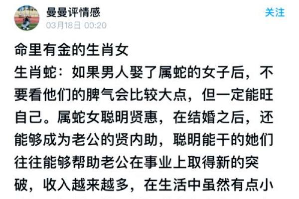 属羊和属蛇的人合得来吗 羊和蛇在一起对谁不利