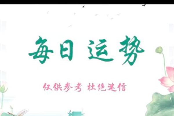 2024年3月开业吉日(2024年3月开业吉日吉时查询)