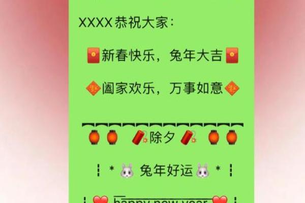 2014新年快乐祝福语