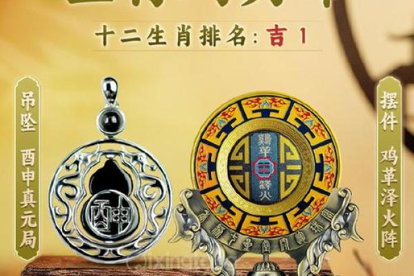 两个属鸡人结为夫妻命运如何 两个属鸡的人结婚婚姻怎样2021年