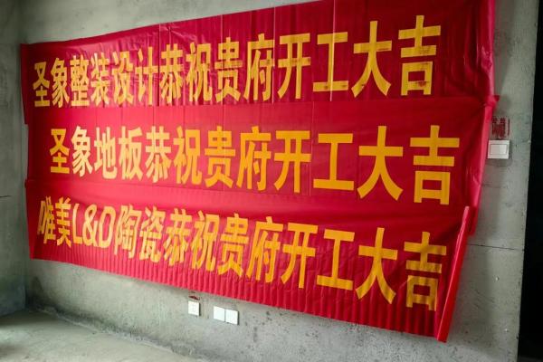 这个月装修房子开工吉日