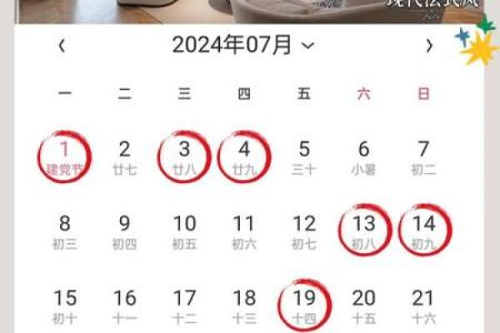 2月动工装修黄道吉日-[黄道吉日]