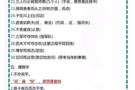 狼子野心是指什么生肖(狼子野心是指什么生肖正确答案)